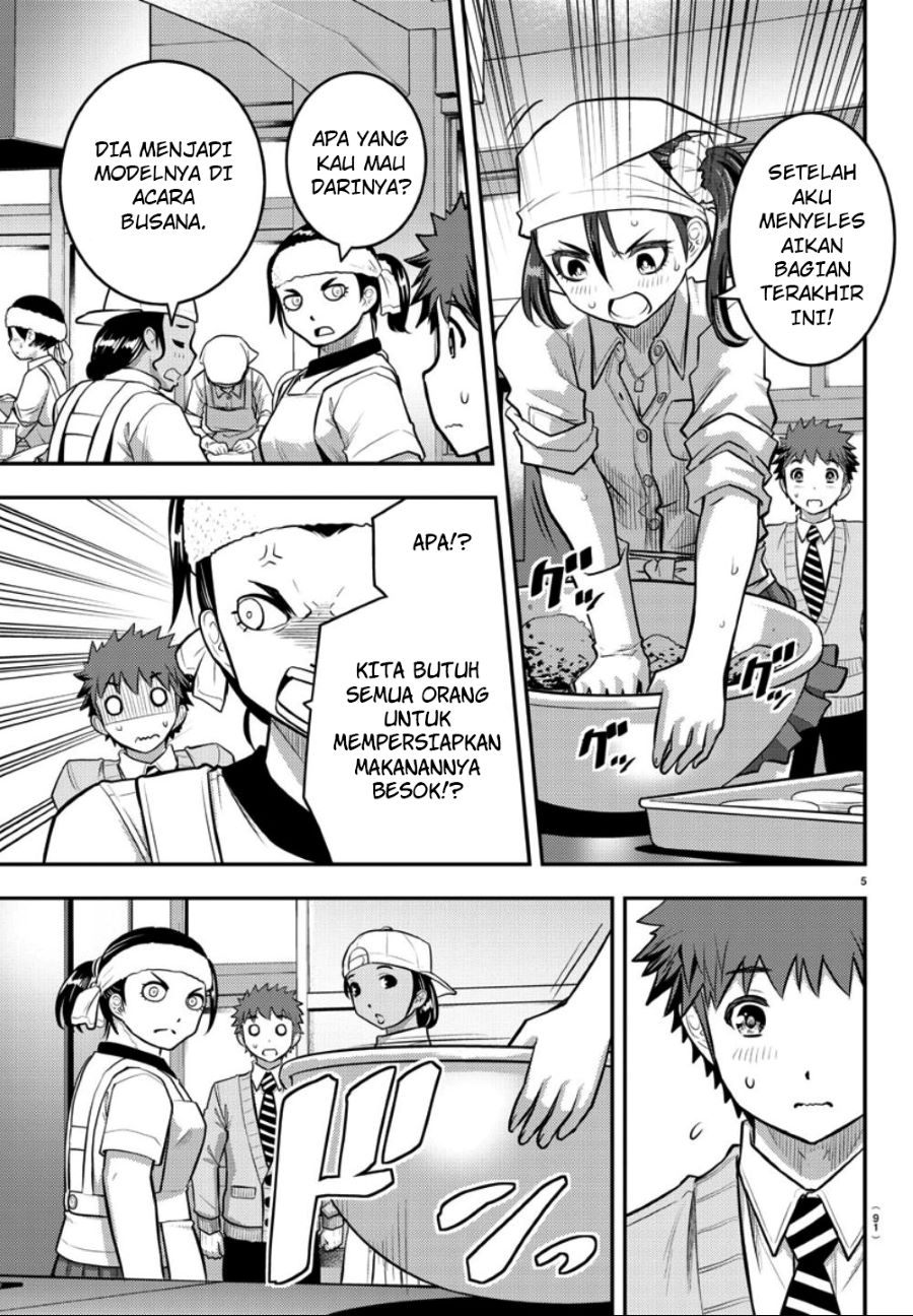 Yankee JK Kuzuhana-chan